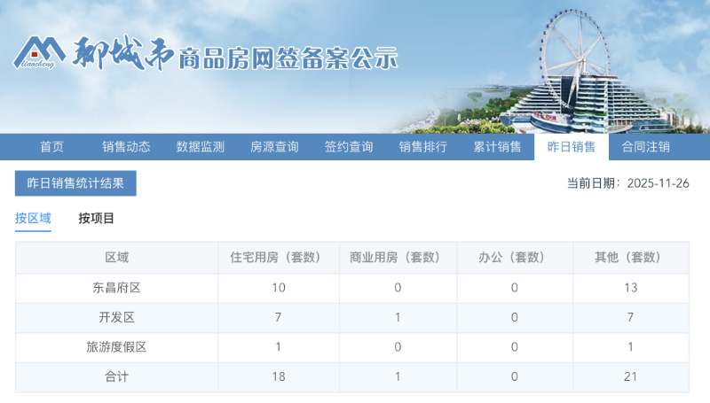 截屏2025-11-26 15.15.59.png